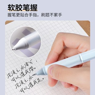 掌握中性笔 学生按动速干油墨黑水笔极细笔尖0.18/0.28/0.38