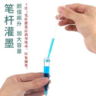 永生3411透明示范笔杆灌墨贵妃尖特细0.38可吸墨可换墨囊学生钢笔