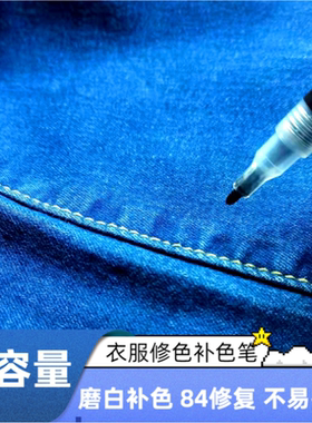 84掉色免修染料衣物环保煮黑色染色剂牛剂衣服仔裤翻新衣复旧补色