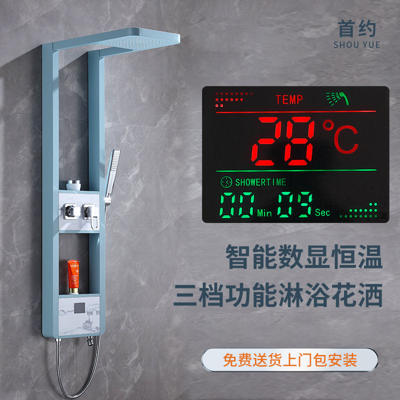 恒温淋浴花洒套装智能数显淋浴花洒套装置物淋浴屏全铜龙头淋浴器
