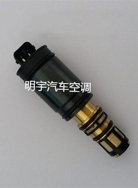 适用宾士E200 E250 E300 GLK280 GLK300空调泵浦压缩机电磁阀变频