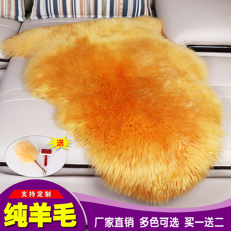 澳洲羊皮纯羊毛地毯沙发