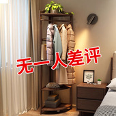 实木衣帽架转角卧室落地挂衣架家用简易置物架床边拐角挂衣服架子