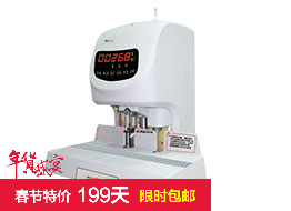 银行专用全自动 电动打孔机热熔铆管会计档案凭证装订机 包邮