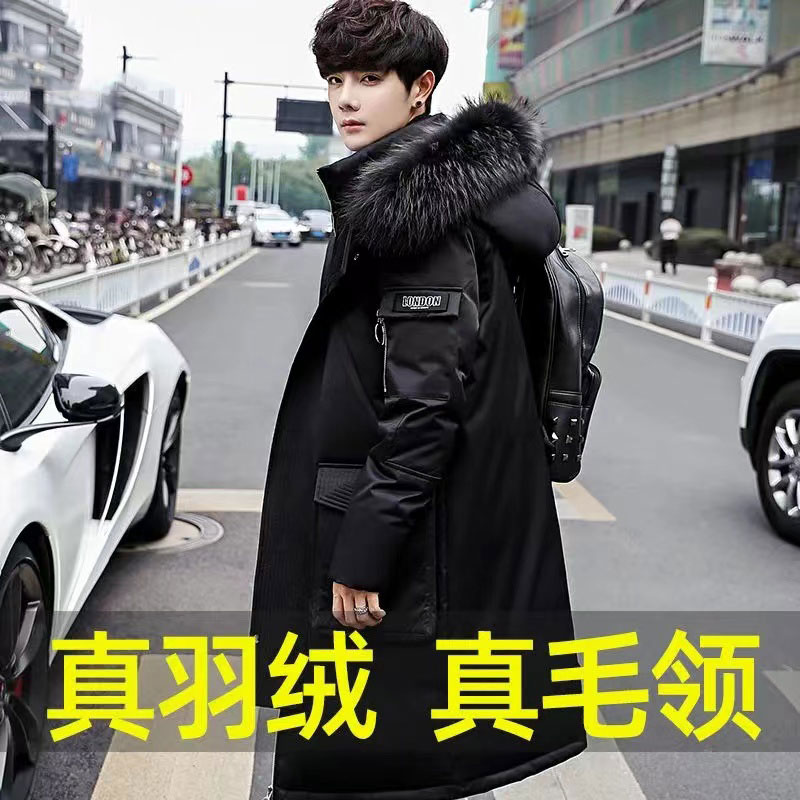中长款羽绒服男冬装新款青年时尚羽绒服