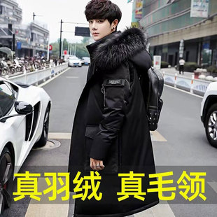 中长款羽绒服男冬装新款青年时尚潮流派克服外套保暖毛领白鸭绒