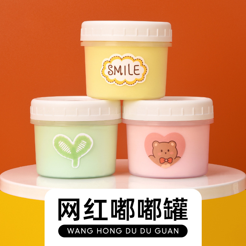 嘟嘟酸奶杯布丁杯20个装送贴纸