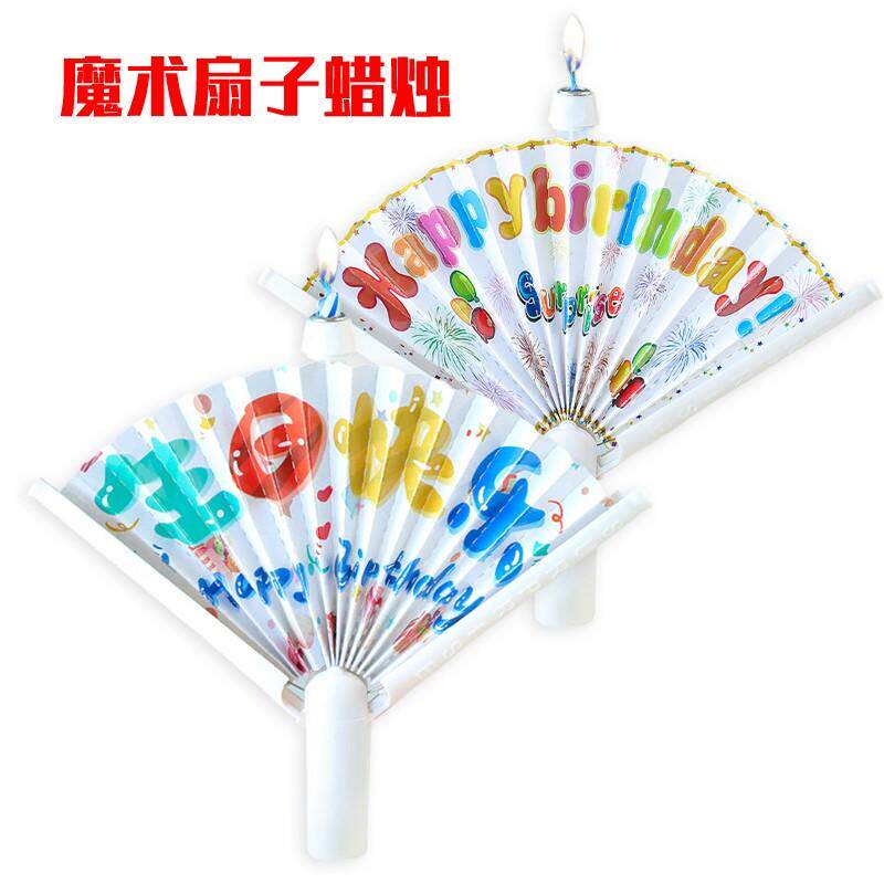 网红魔术自动打开蜡烛