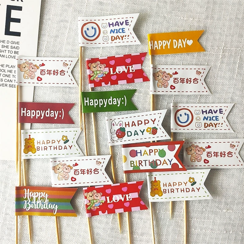 烘焙蛋糕装饰网红复古韩国笑脸小熊小旗生日甜品台插件双面旗