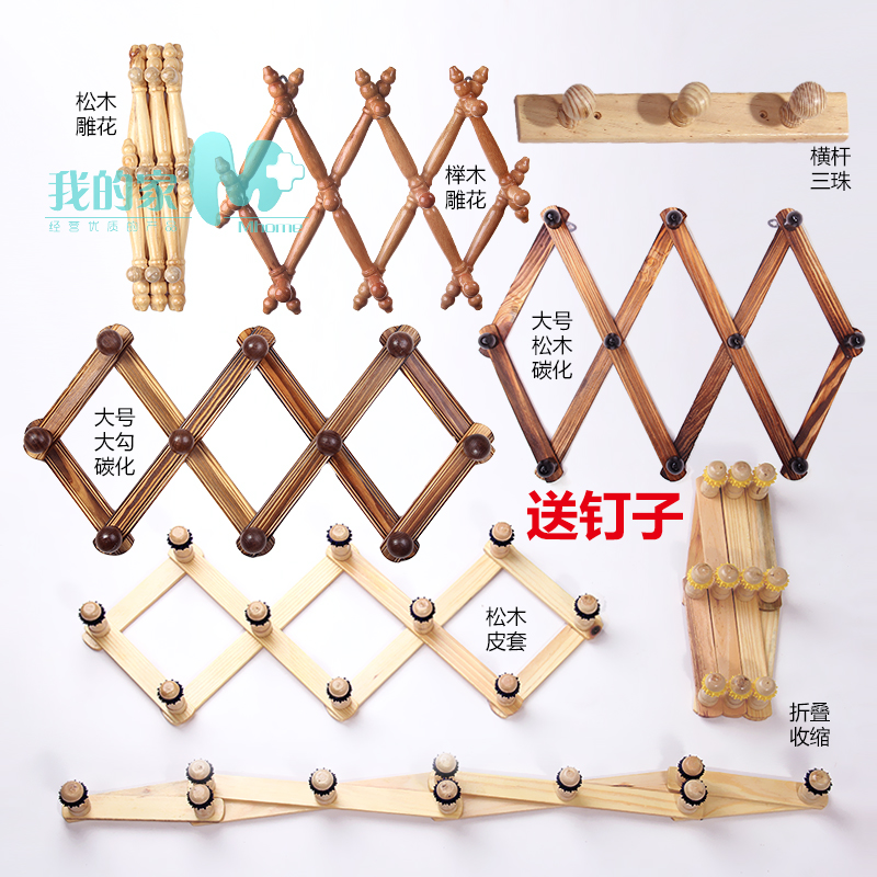 墙上衣帽架实木折叠衣架门后挂钩