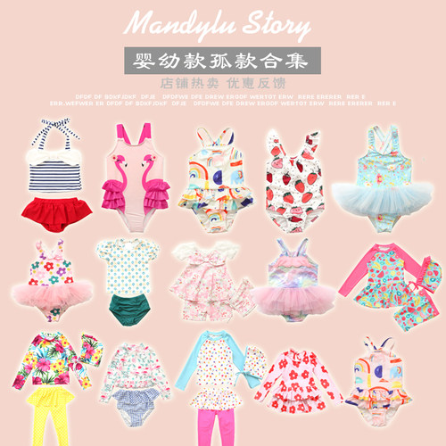 儿童泳衣女童女孩温泉海边游泳衣