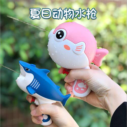 出游便携按压式鲨鱼恐龙戏水玩具