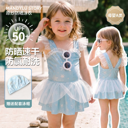 儿童网红新款洋气女宝宝泳衣