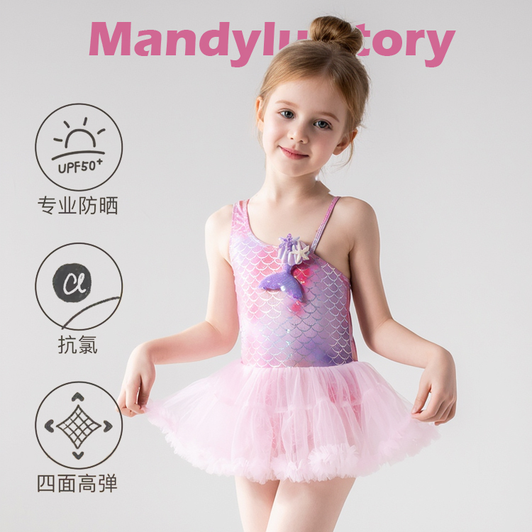 美人鱼泳衣女童人鱼公主泳装儿童a类婴儿连体2025新款ins宝宝泳衣