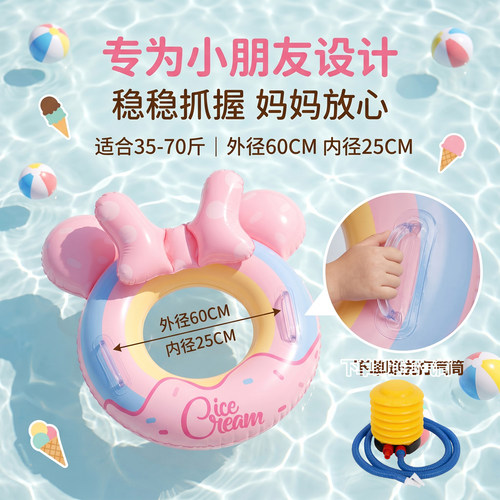 女童粉冰淇淋防侧翻宝宝游泳圈