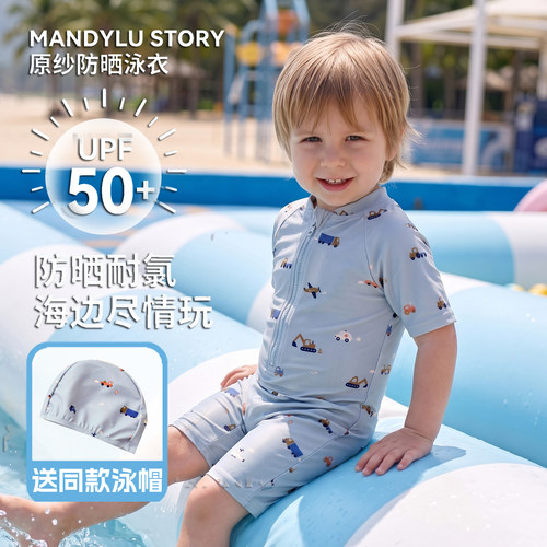儿童连体短袖泳衣a类男童夏季泡温泉防晒速干中小童宝宝泳衣套装