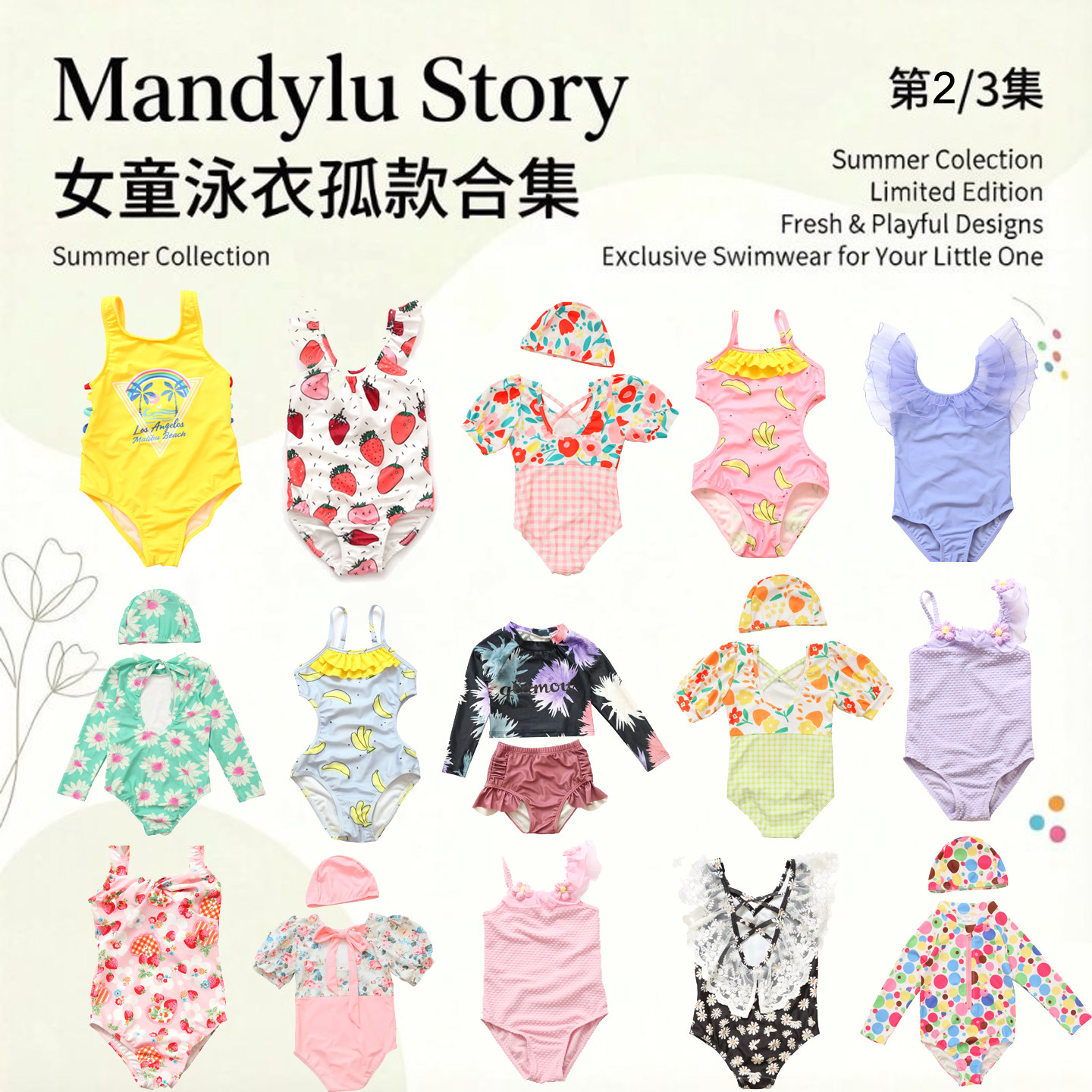 【断码特价】泳衣儿童女连体女孩泡温泉女童公主风儿童女款游泳衣图片