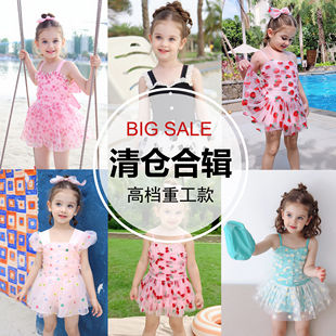 婴儿泳衣宝宝可爱公主风A类高颜值高级感女童泳衣 ｜微瑕 断码