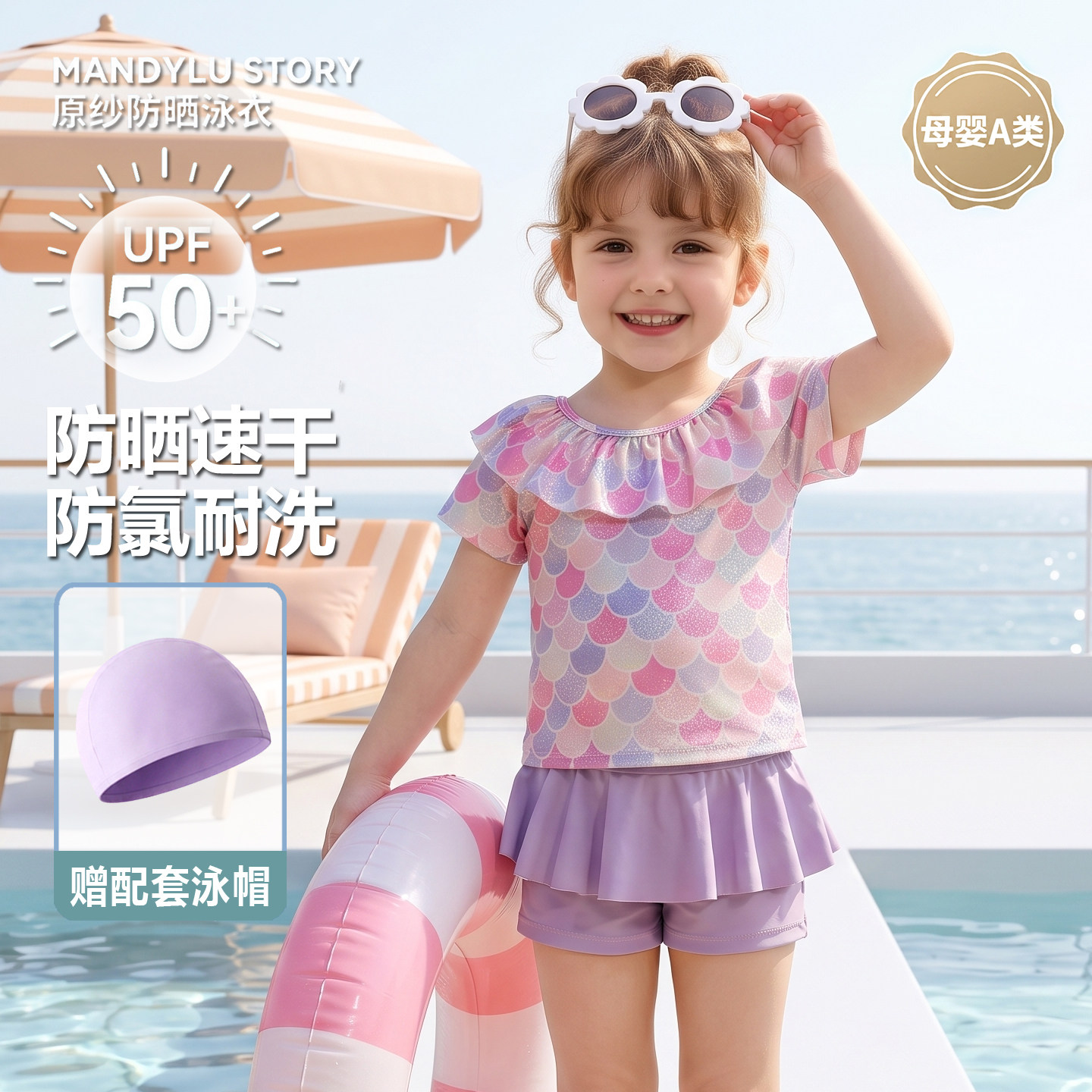 新款泳衣女款宝宝泳衣女宝分体图片