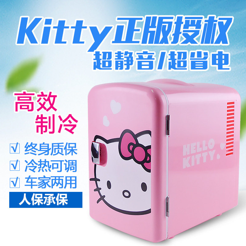 Hello Kitty Car refrigerator Mini fridge Dual use Reefer Promotional Giftsin the Car/Articles/Fitting/Refit , Car Audio/Car Electronics/Electric , Car Electronics/Electric , Car heating box  category - from Buy2taobao.com to provide professional Taobao agent buy service