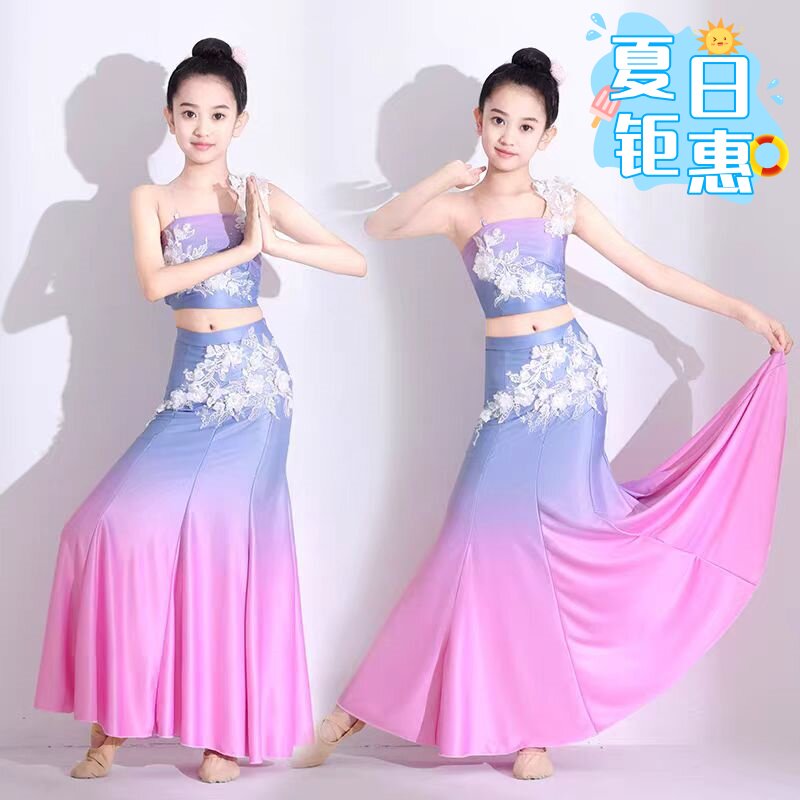 2026女童傣族孔雀舞鱼尾裙