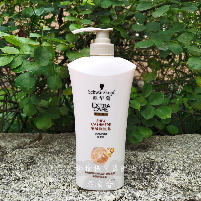 施华蔻洗发水羊绒脂丰盈多效蓬松