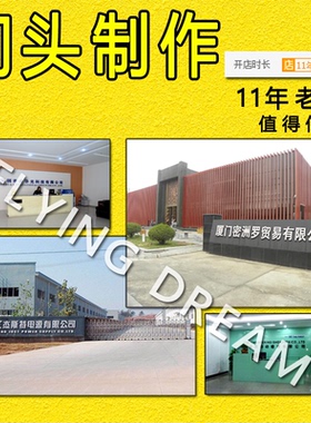 门头图片PS处理商贸店门头设计ps效果工厂p厂房设计P门口前台工作