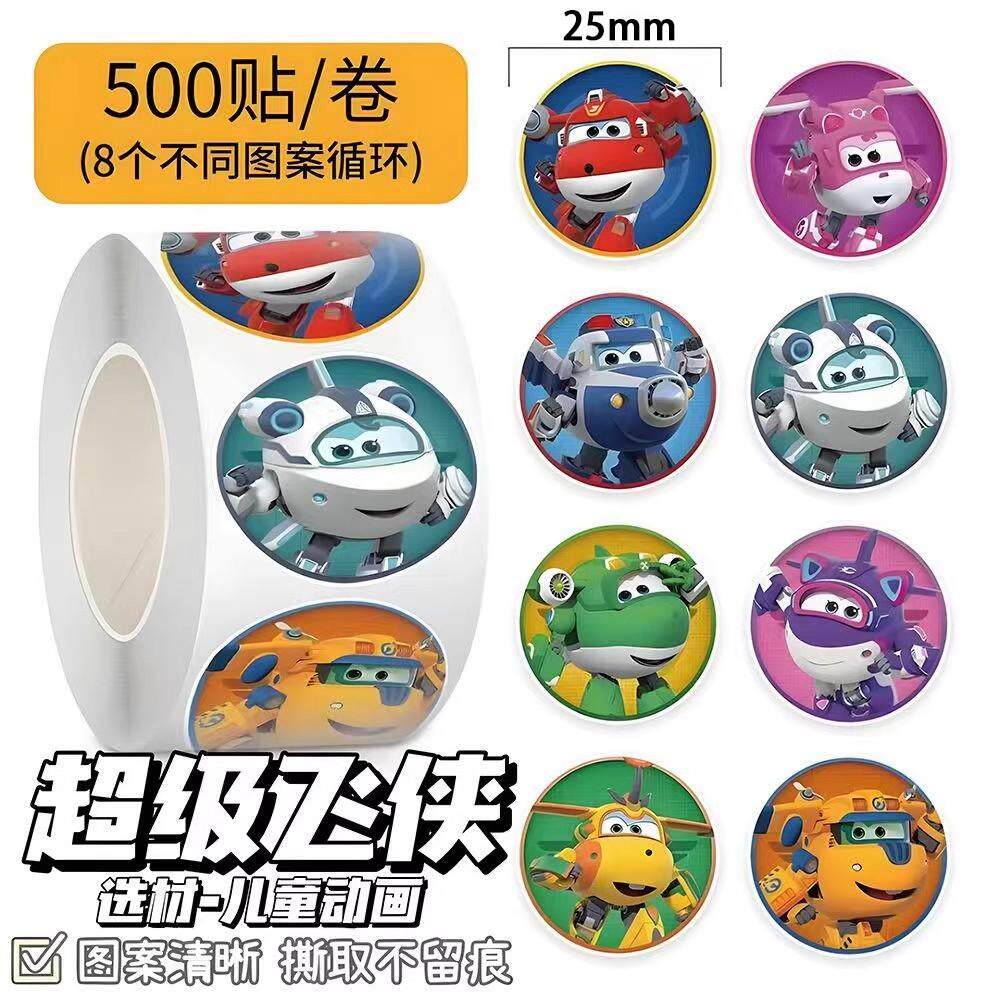 超级飞侠卡通可爱圆形小贴画