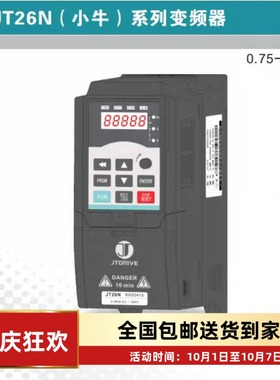 金田变频器重载通用型系列 新款JT26N系列 迷你款JTE330SM系列