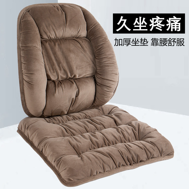 加厚款腰部弧度可调简约大方舒适