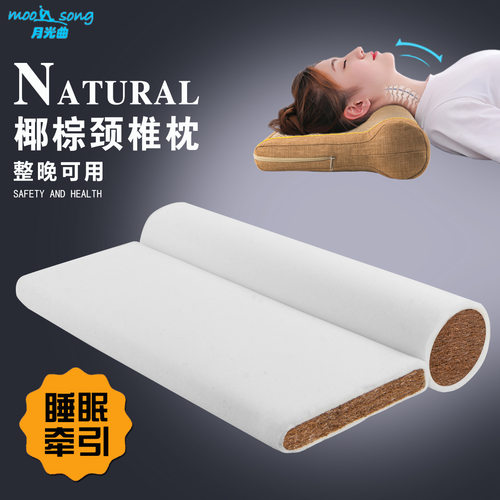 整晚适用修复颈椎酸痛牵引护颈枕