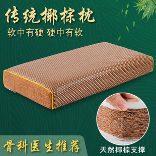 颈椎枕护颈椎助睡眠睡觉修覆专用凉席藤编凉枕方形硬枕头夏季低枕