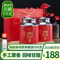 六安瓜片2020新茶雨前特级500g礼盒装安徽金寨绿茶叶浓香型手工茶