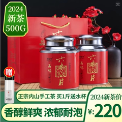 六安瓜片2024新茶雨前特级绿茶正宗原产地安徽金寨浓香型手工茶叶