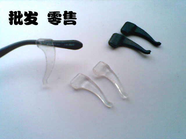 Etui à lunettes - Ref 1248728 Image 1
