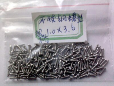 眼镜螺丝鼻托托叶配件常规