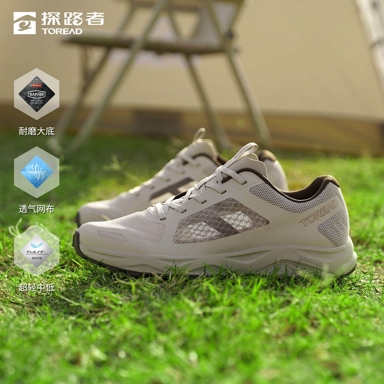 探路者夏季男鞋新款户外防滑耐磨网面透气鞋弹力舒适徒步鞋