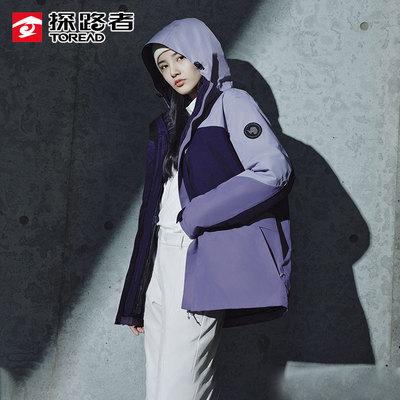 探路者羽绒内胆冲锋衣男女款防风防水登山服三合一可拆卸保暖外套