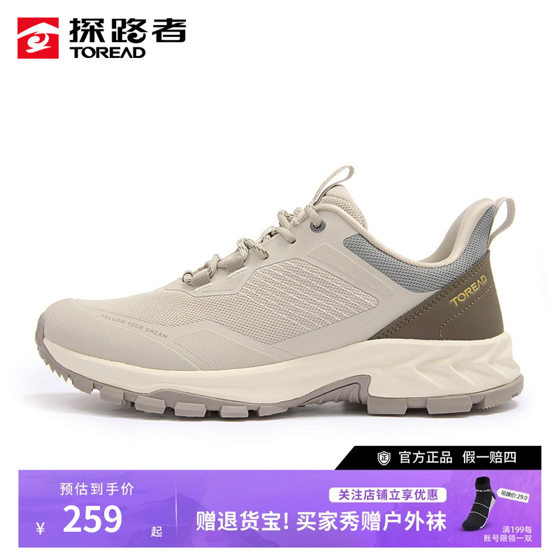 探路者徒步鞋男2025新款防滑耐磨户外鞋轻量舒适清爽透气男鞋