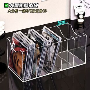 cd专辑收纳盒桌面大容量透明亚克力黑胶唱片光盘收藏盒碟片展示架