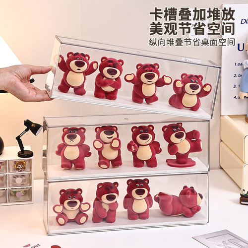 草莓熊公仔手办展示柜乐高小摆件盲盒展示架收纳亚克力透明展示盒