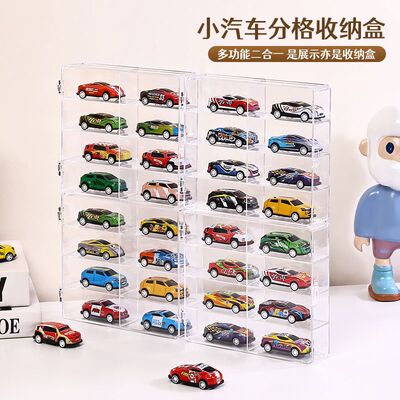合金小汽车收纳展示架透明防尘1:64风火轮多美卡玩具车模型收纳盒