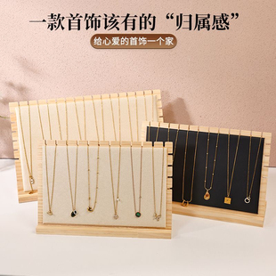 实木大号项链展示架饰品手链挂架首饰收纳架毛衣链木质陈列架摆摊
