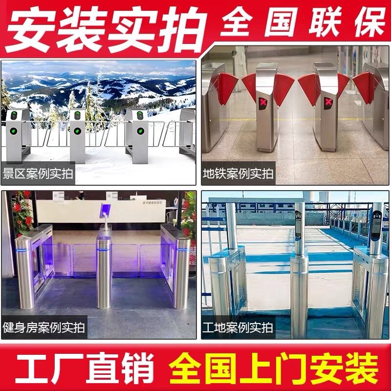 厂家直销 人行通道闸健身房人脸识别门禁写字楼考勤机 小区摆闸