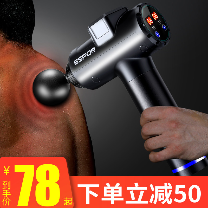 3梵歌纳筋膜枪肌肉按摩器多功能电动肌膜放松枪静音健身颈膜枪家用