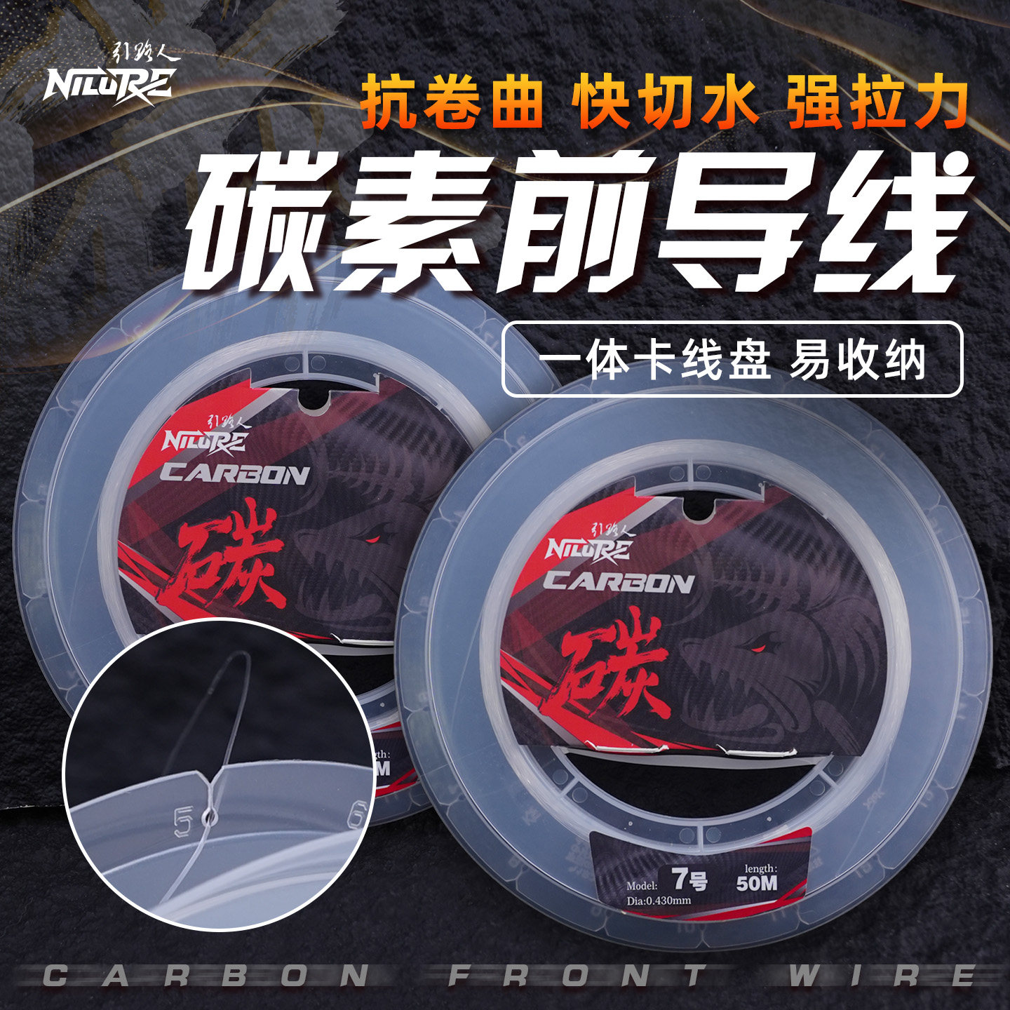 引路人影刃50米碳线慢摇铁板路亚专用pe前导线海钓子线碳素海钓线,户外/登山/野营/旅行用品,鱼线,淘宝优惠券,粉丝福利购,淘宝优惠卷