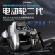 伊酷达新款 电动轮EZH3000电绞轮海钓轮船钓鼓轮计数数显电动鼓轮