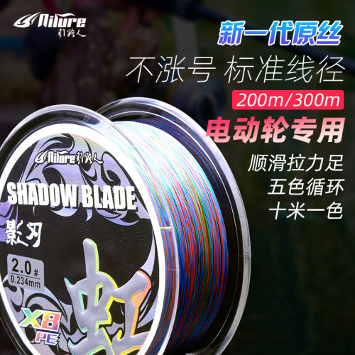 引路人PE线标准线径五色循环