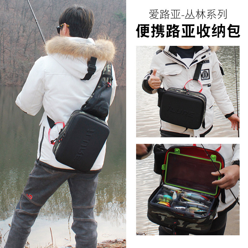 爱路亚丛林系列路亚包路亚挎包单肩背包钓鱼包钓鱼工具装备