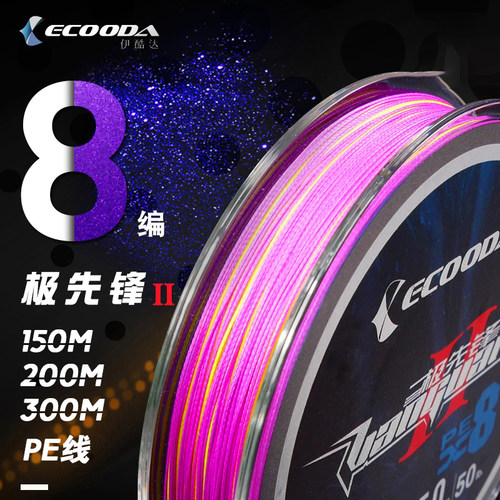 伊酷达五彩PE线300米路亚